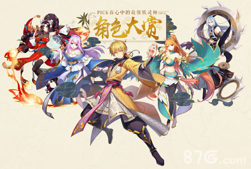 妖神记手游平民妖灵师怎么选