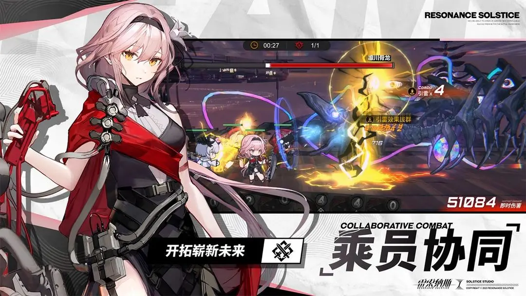 《雷索纳斯》材料刷取全攻略