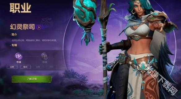 塔瑞斯世界职业专精大全