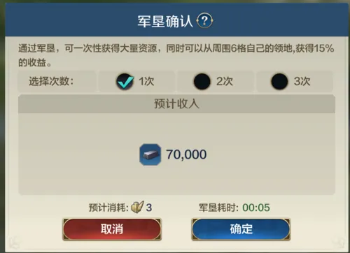 世界启元陨火燃天开荒全攻略：从基础到技巧的详细指南