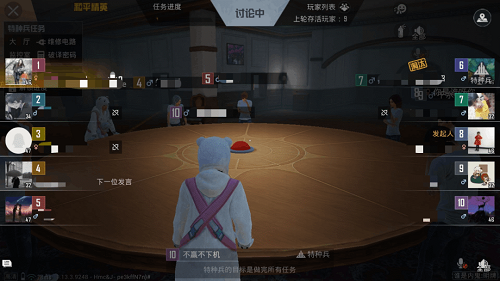 和平精英内鬼模式卡鬼全攻略