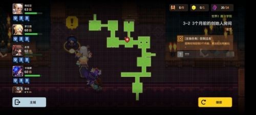 坎公骑冠剑3-2全收集通关攻略心得：细心探索与收集技巧分享