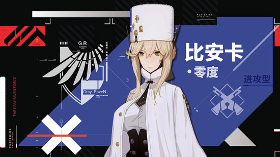 战双帕弥什比安卡零度怎么样：技能解析与强度评估