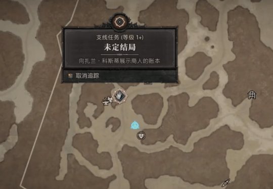 暗黑破坏神IV未定结局任务攻略：新手必看，轻松完成福利任务