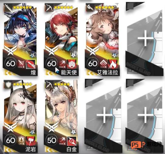 明日方舟EP-EX-4突袭通关全攻略：合理配队与精准部署是关键