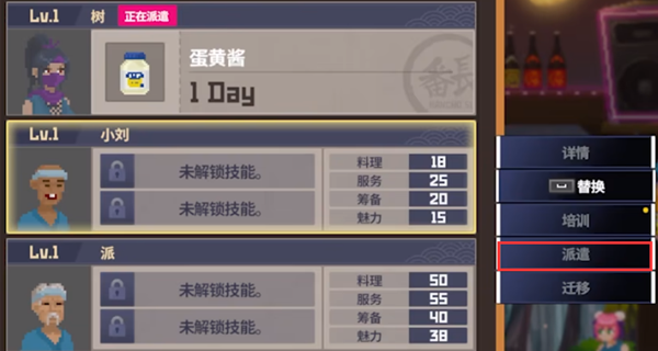 潜水员戴夫盐的获取方法