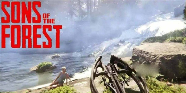 《森林之子》Steam版发售前瞻：价格、价值与配置全解析