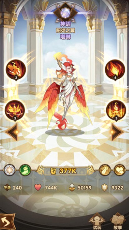 剑与远征初始号英雄选择指南：打造最强竞技阵容