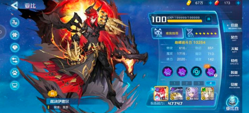 奥拉星白皇星焰阵容怎么搭？