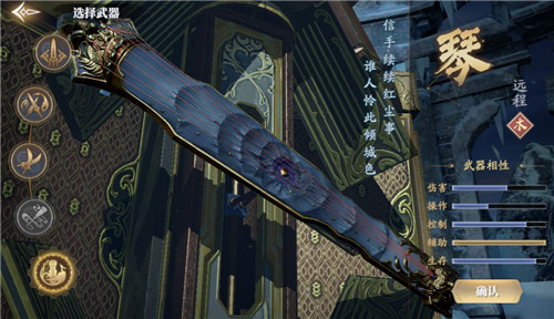 庆余年手游职业怎么选才靠谱