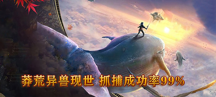 九州超爆版上线福利大放送：V20、元宝豪礼解析