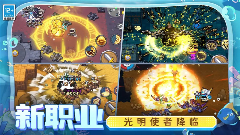 元气骑士前传新手入门与福利获取指南