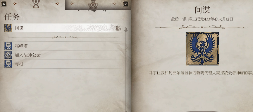 上古卷轴4重制版如何获取憎恶系列武器