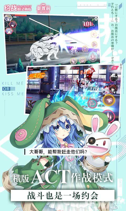 《约战精灵再临无限货币》游戏体验分享