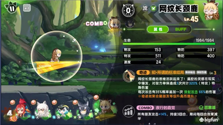 动物朋友王国SL大法全解析