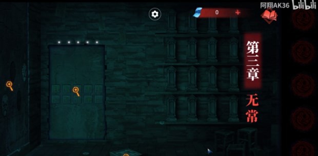 《纸嫁衣双人版》第三章通关全解析：男女主角协作解谜指南