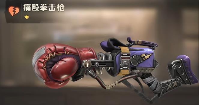 合金弹头觉醒拳击枪玩法详解：技巧与最佳搭配