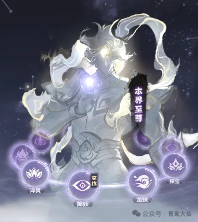 主宰世界参拜选择攻略心得分享