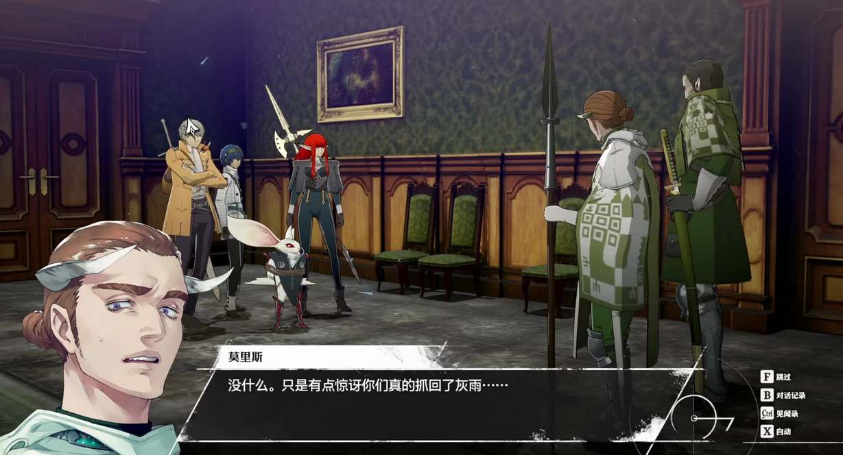 暗喻幻想黄金虫数量全解析：总数、分布与收集攻略