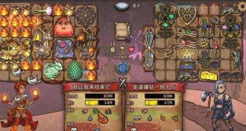 《背包乱斗》荷包蛋圣锅玩法攻略：火甲+多辣椒，香蕉+蓝莓，后期吸魔剑