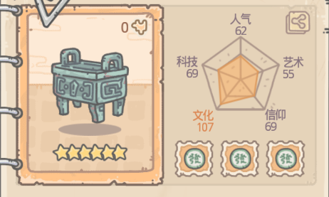 《最强蜗牛》司母戊鼎：属性、获取方法及强大之处解析