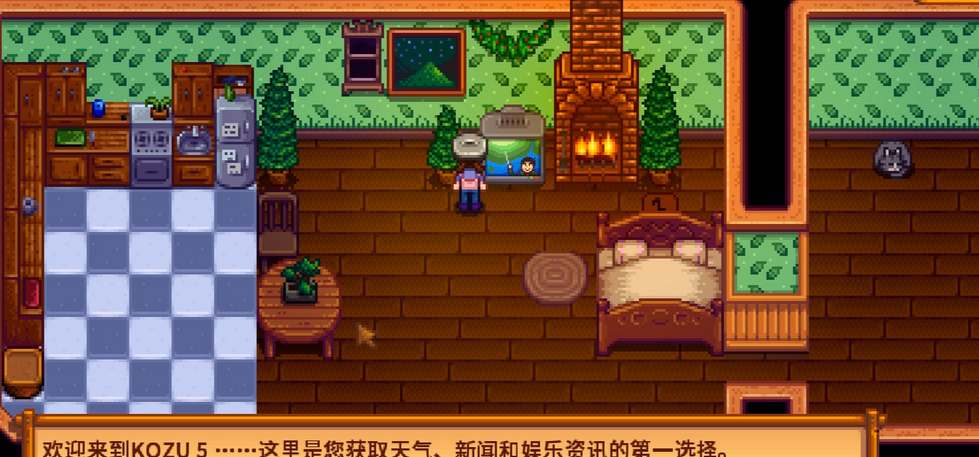 星露谷物语艾利欧特行程全记录