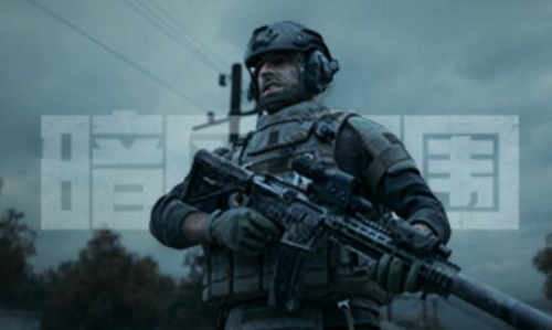 暗区突围身份牌的用途与价值全解析