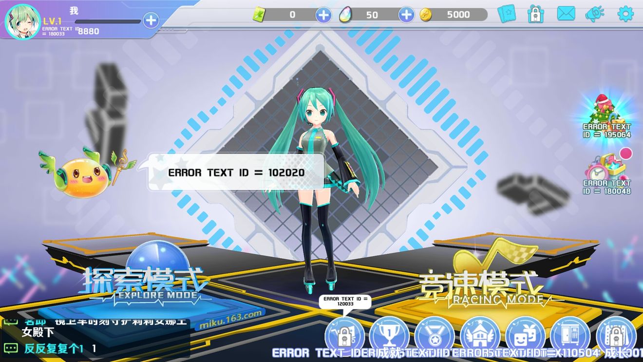 初音速取名失败怎么办？官方修复公告及应对策略汇总