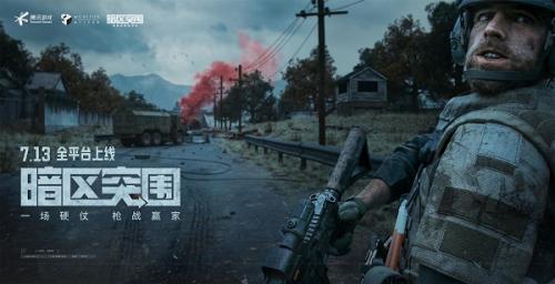 暗区突围标准杂物箱的作用与价值解析