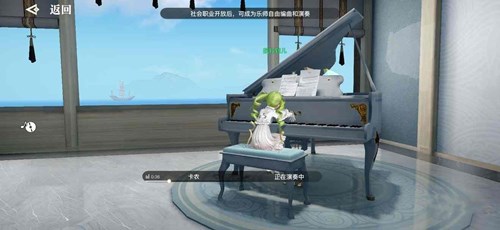 天谕手游音轨任务全攻略：位置汇总与收集指南