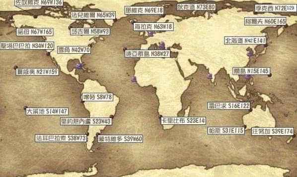 大航海时代4威力加强版HD坐标全攻略：城市村庄位置坐标一览与游戏技巧