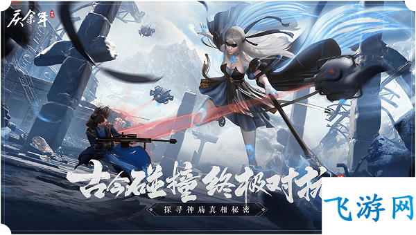 庆余年手游是哪个公司开发的