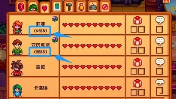 星露谷结婚全攻略：从心动到婚纱，解锁幸福人生