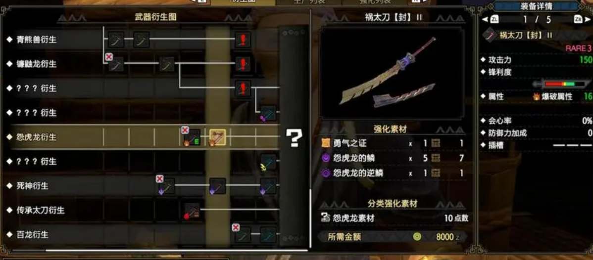 怪物猎人崛起替换技能解锁全攻略：逐步解锁多种战斗风格的关键条件