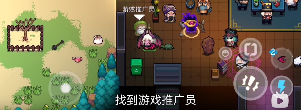 元气骑士新宠物胡椒获取方法详解