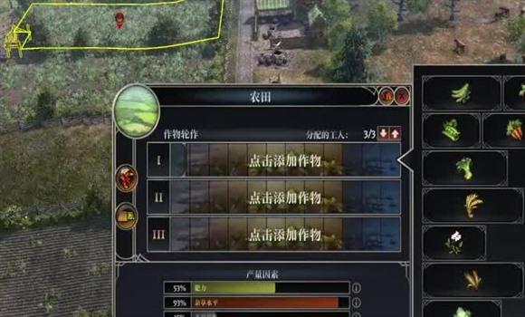 《果子大碰碰》游戏升级秘籍：掌握技巧，玩出高手风范