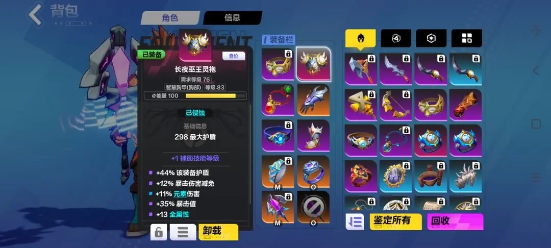 火炬之光无限时空1低成本BD搭配心得