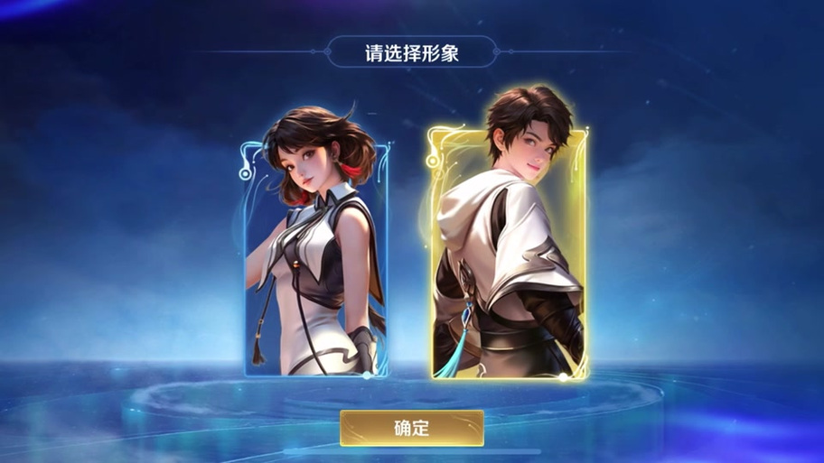 王者荣耀元流之子性别切换全解析