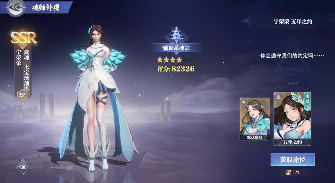 火舞前期加点攻略：主攻火龙破，精神属性优先，打造高效控制输出