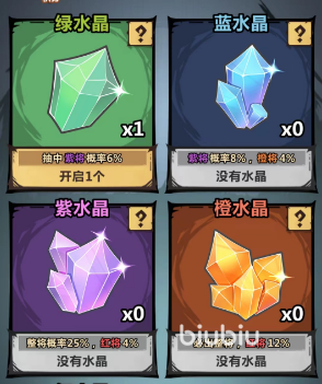 王者猎人礼包码分享汇总