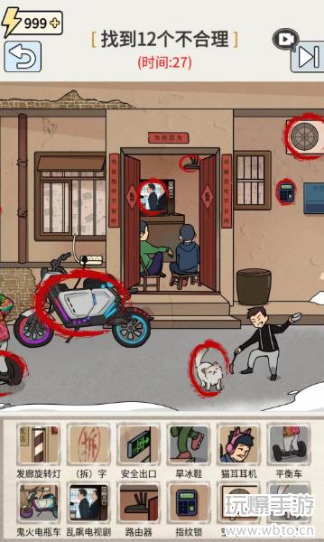 玩梗高手八零街头巷尾:寻找12个穿越时空的不合理之处