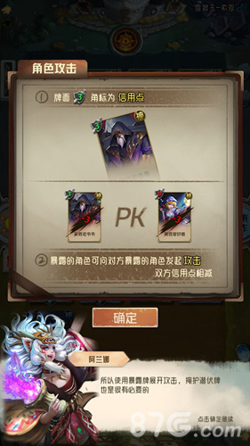 狼人对决信用点：卡牌强度的新玩法与策略博弈