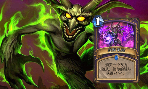 炉石传说拉斯塔哈集结园：快攻新玩法深度解析