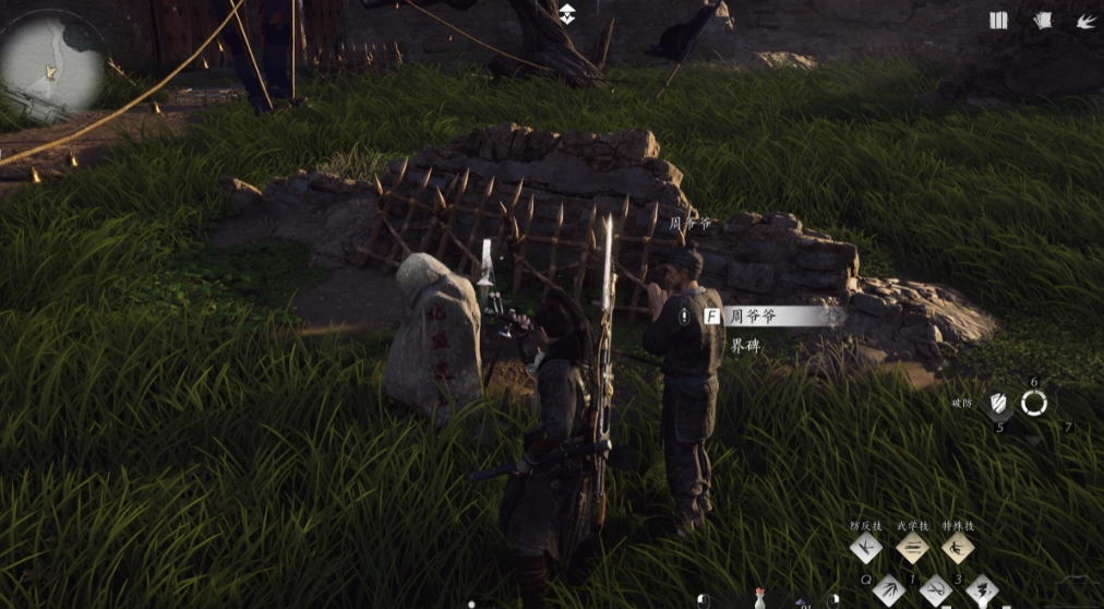 燕云十六声武林录探索任务详解:清河万事知之七伐坡·之一聊以慰英灵