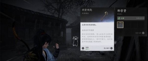 燕云十六声十二载恩仇任务攻略：详细步骤与关键选择