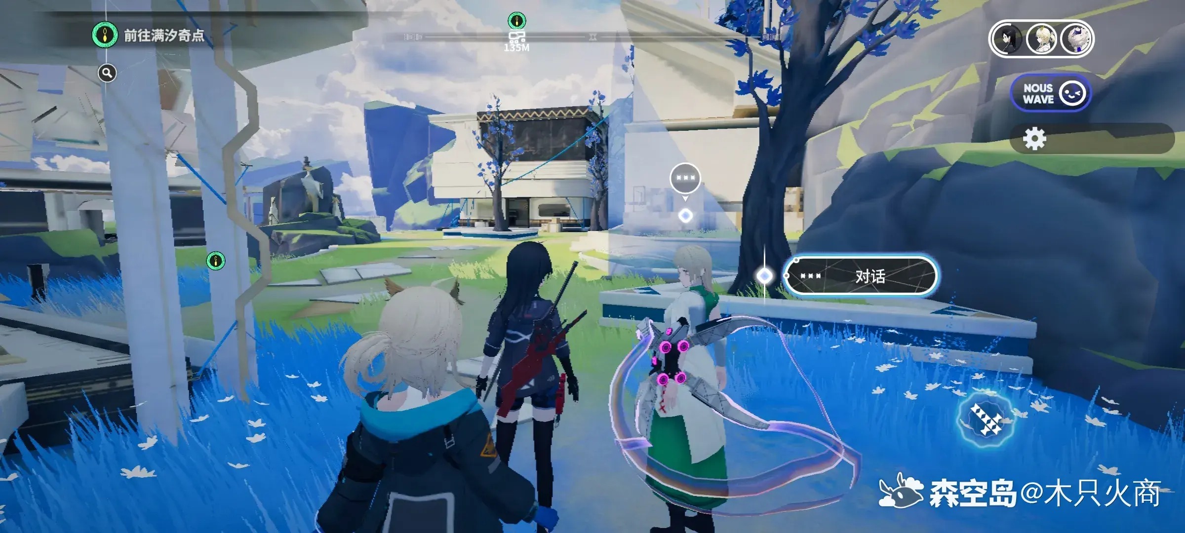 满汐湖支线任务详解:完成条件与攻略