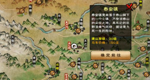 烟雨江湖傀儡合成全攻略