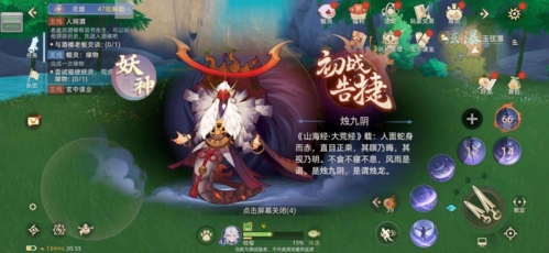 玄中记元兽获取全攻略：封印、繁殖、击败，助你打造最强妖神