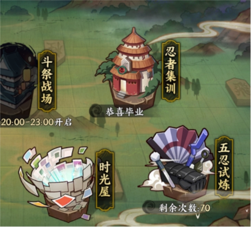 火影忍者新世代五忍试炼通关攻略：忍者的影子之路