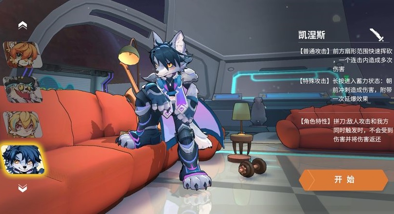 浣熊不高兴卡凯涅斯的方法